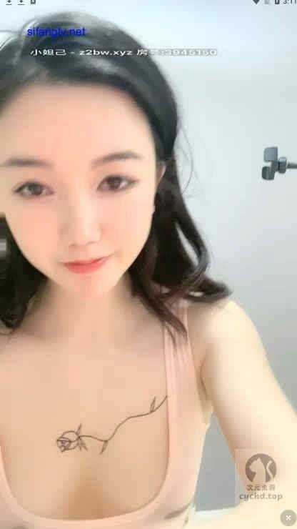 菠萝视频App截图